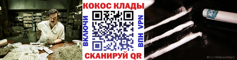 Названия наркотиков Пошехонье Конопля Мефедрон ГАШ