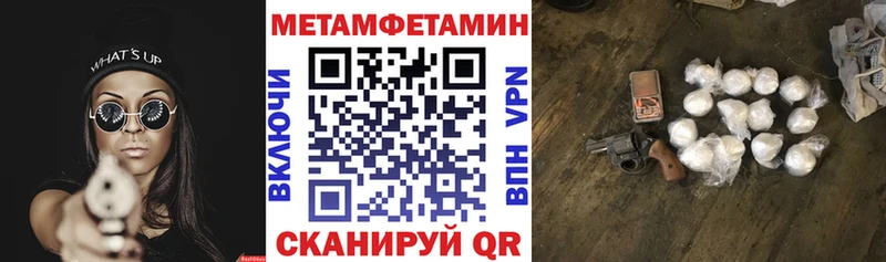 Amphetamine 97%  цены   OMG ONION  Пошехонье 