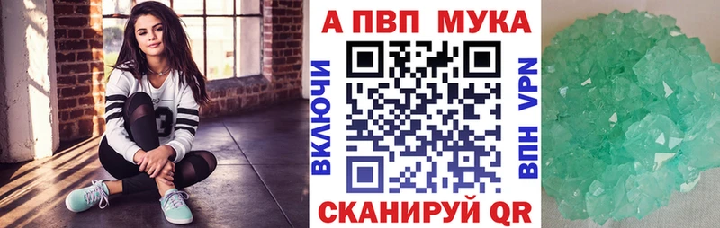 наркошоп Пошехонье A PVP кристаллы