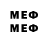 Меф 4 MMC Elvan Samedov