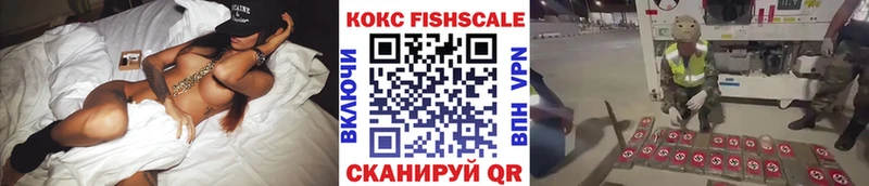Кокаин 98%  как найти закладки  Пошехонье 