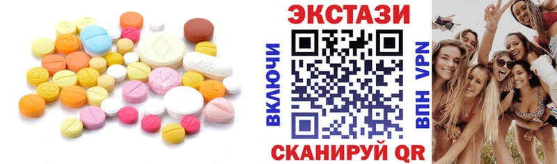 Ecstasy таблы нарко площадка формула Пошехонье