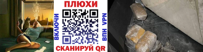ГАШИШ убойный где продают наркотики Пошехонье