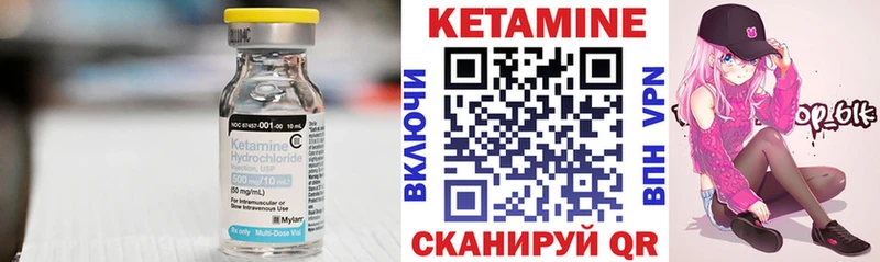 КЕТАМИН ketamine  Пошехонье 