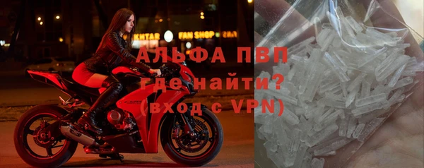 МДМА Гусиноозёрск
