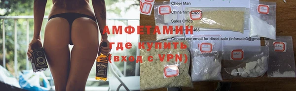 соль курить ск Абаза