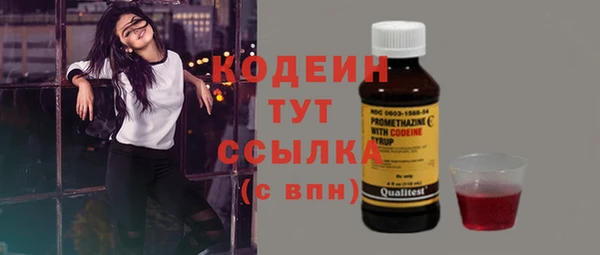 таблы Абинск