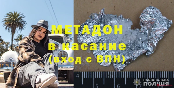 ECSTASY Горно-Алтайск