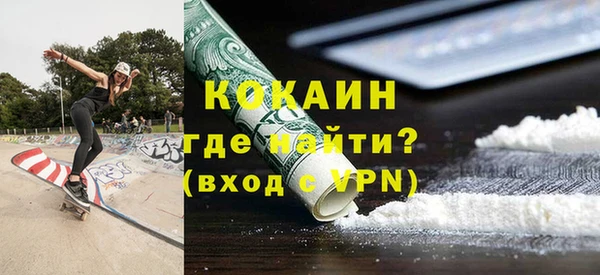 таблы Абинск