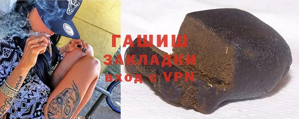 соль курить ск Абаза