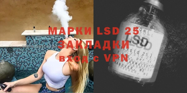 таблы Абинск