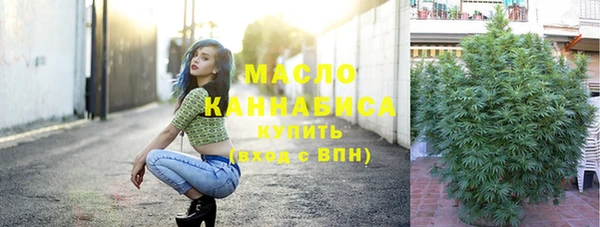 соль курить ск Абаза