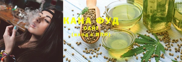 соль курить ск Абаза