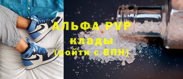 а пвп мука Алексеевка