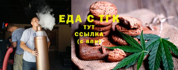 таблы Абинск