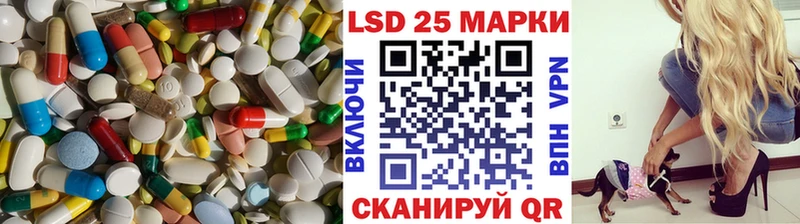 Лсд 25 экстази ecstasy  как найти наркотики  Пошехонье 