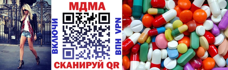закладки  Пошехонье  МДМА кристаллы 