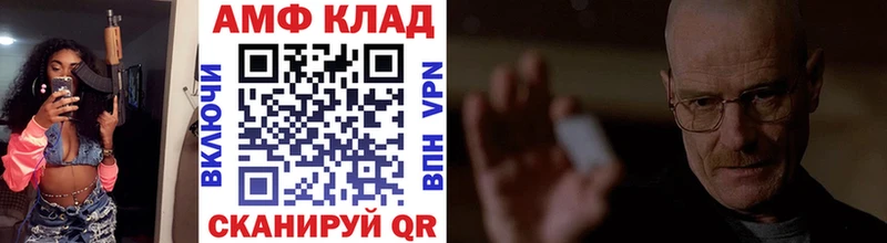 МЕТАМФЕТАМИН витя  магазин продажи   Пошехонье 