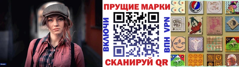 Марки 25I-NBOMe 1500мкг  Пошехонье 
