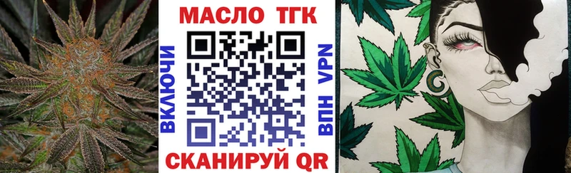 darknet Telegram  сколько стоит  Пошехонье  ТГК гашишное масло 