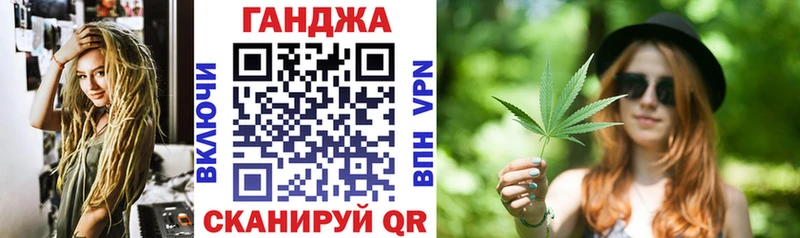 хочу наркоту  Пошехонье  МАРИХУАНА Ganja 
